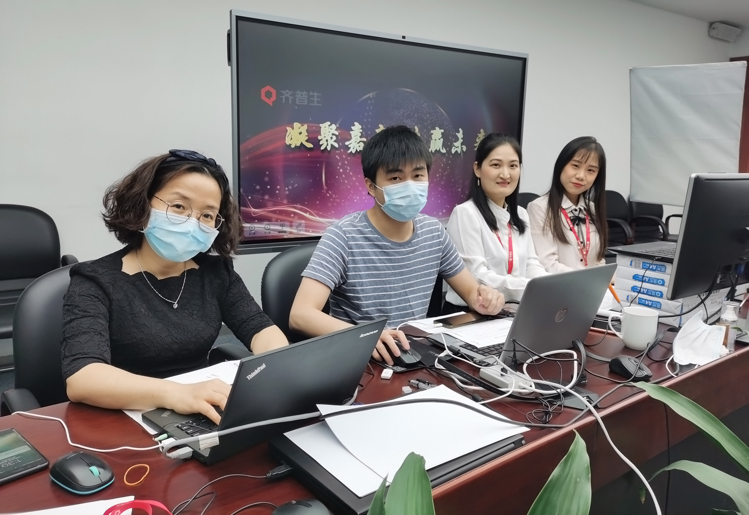 1591258569474485.jpg 2019財(cái)年齊普生線上表彰大會(huì).jpg